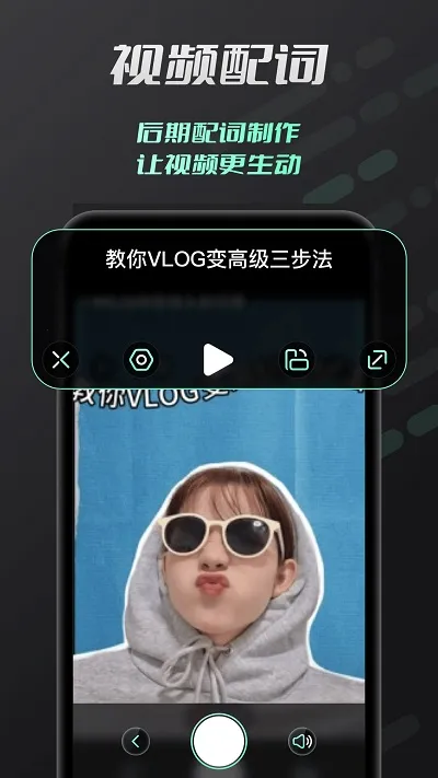 ���������(��Ƶ��ʹ���)v1.0.2 �ֻ���