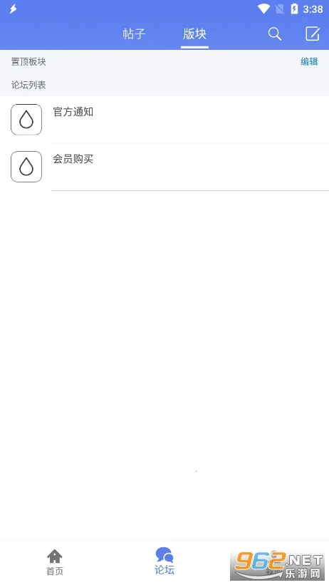 ����2026���ذ�װv1.5.3 �ֻ���