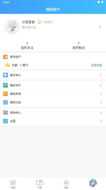 ������С˵(��С˵�Ķ�����)v1.4.1 ��׿��