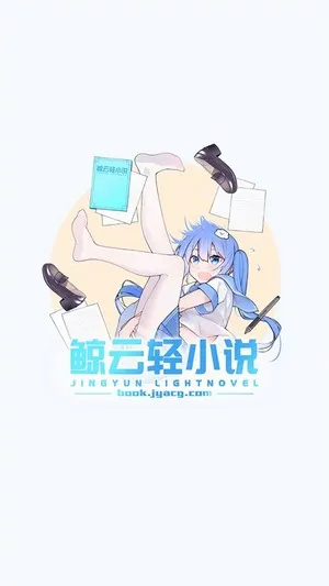 ������С˵(��С˵�Ķ�����)v1.4.1 ��׿��
