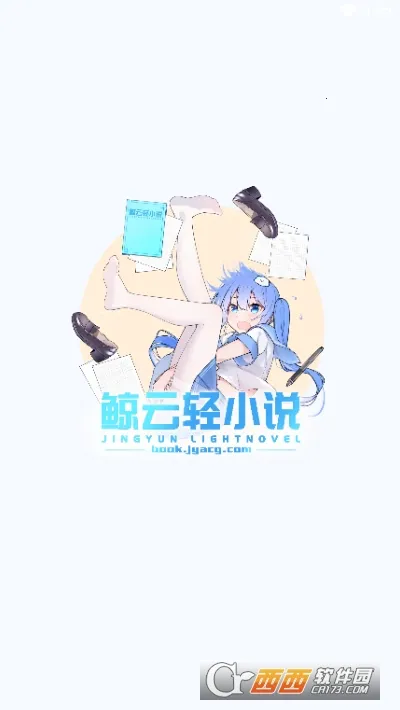 ������С˵(��С˵�Ķ�����)
