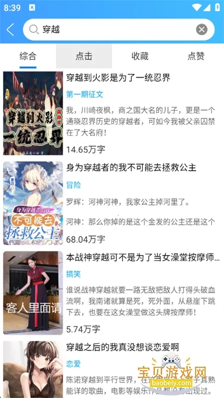 ������С˵(��С˵�Ķ�����)v1.4.1 ��׿��