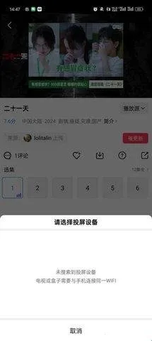 ������Ƶ��׿���ֻ���v3.0.0 ��׿��