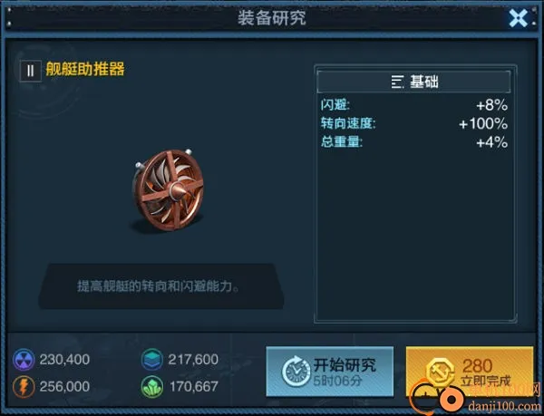 ����ָ�ӹ�(��ս������Ϸ)