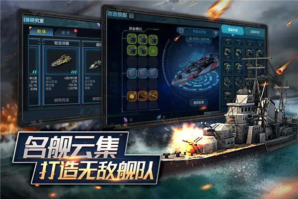 ����ָ�ӹ�(��ս������Ϸ)v12.6.22 �ٷ���