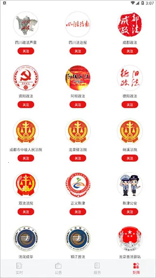 �����Ĵ�2026�ٷ����°汾