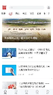�����Ĵ�2026�ٷ����°汾