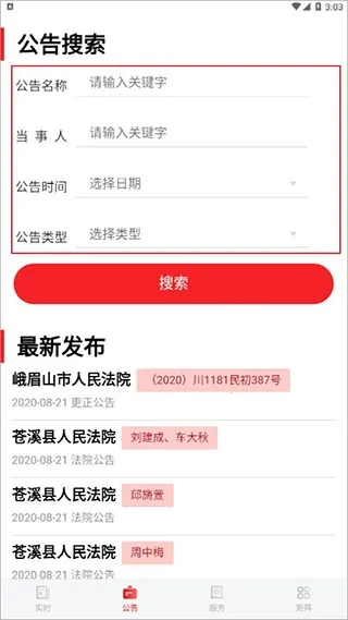 �����Ĵ�2026�ٷ����°汾