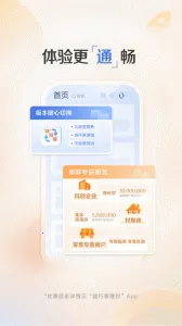 ���лݶ���2026���°汾v4.29.0 �ֻ���
