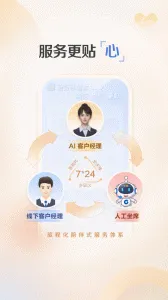 ���лݶ���2026���°汾v4.29.0 �ֻ���