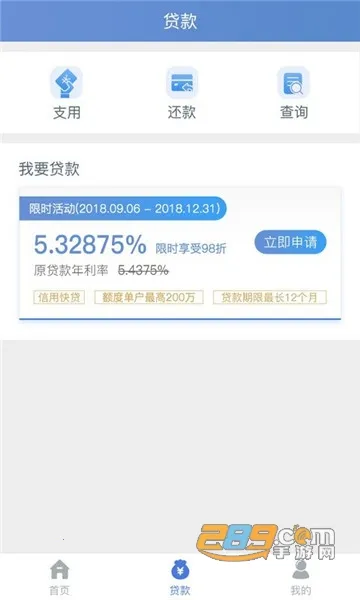 ���лݶ���2026���°汾v4.29.0 �ֻ���