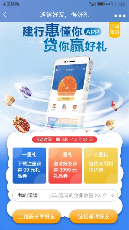 ���лݶ���2026���°汾v4.29.0 �ֻ���