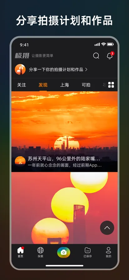 ����2026�ٷ����°汾v1.3.0 ��׿��