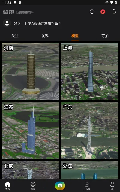 ����2026�ٷ����°汾v1.3.0 ��׿��