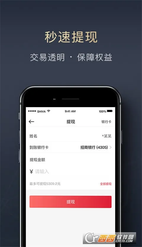 ˳½(˾������ƽ̨)v16.42.1 ��Ѱ�