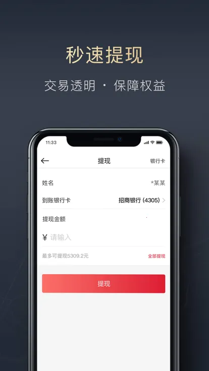 ˳½(˾������ƽ̨)v16.42.1 ��Ѱ�