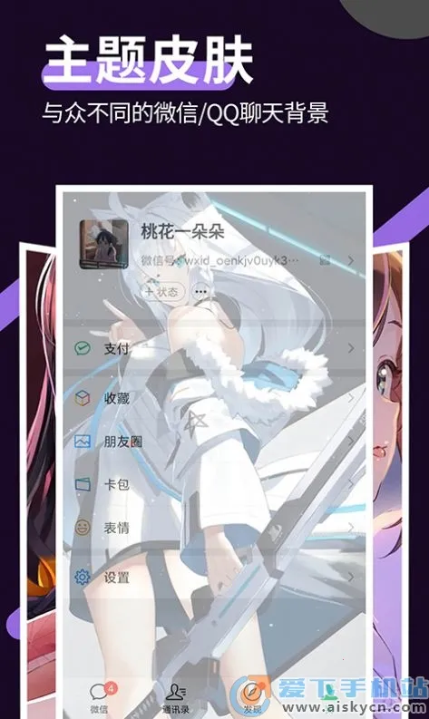 �ǿ�͸����ֽ(�ֻ���ֽӦ��)v1.5.2 ��׿��