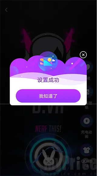 �ǿ�͸����ֽ(�ֻ���ֽӦ��)
