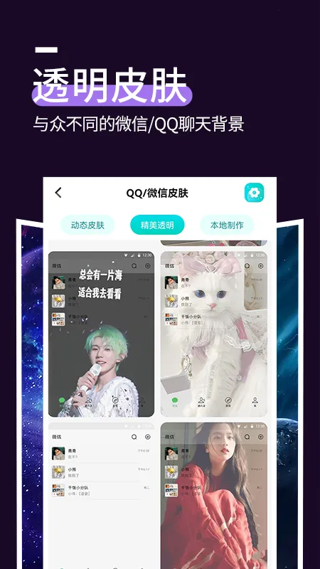 �ǿ�͸����ֽ(�ֻ���ֽӦ��)v1.5.2 ��׿��