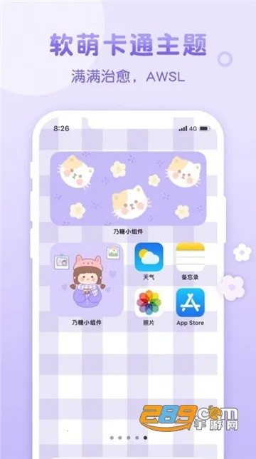 ����С��������ֻ���v1.1.9 �ֻ���