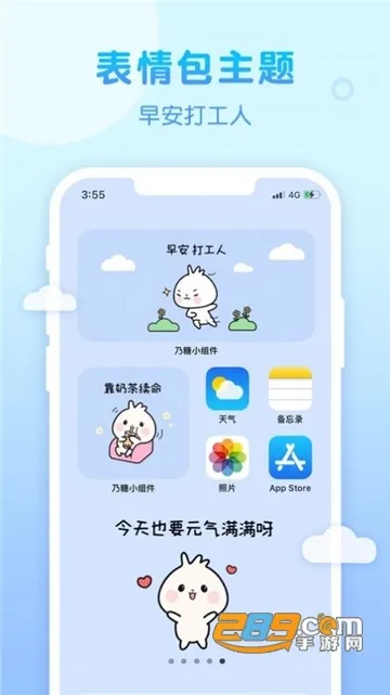 ����С��������ֻ���v1.1.9 �ֻ���