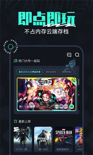 �����Ƶ���(����Ϸƽ̨)v2.5.2 �ٷ���