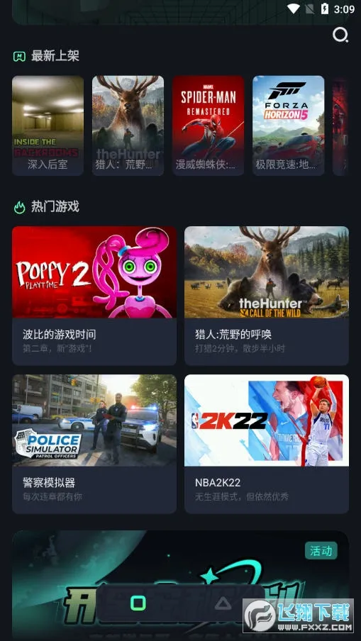 �����Ƶ���(����Ϸƽ̨)v2.5.2 �ٷ���