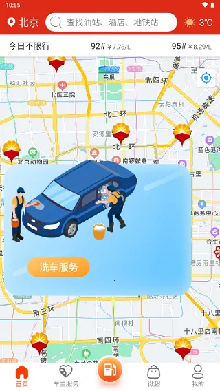 ΢��(��������ƽ̨)v17.7.3 ��Ѱ�