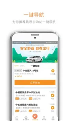 ΢��(��������ƽ̨)v17.7.3 ��Ѱ�