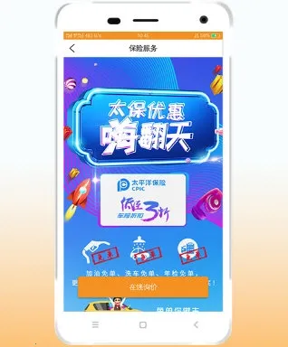 ΢��(��������ƽ̨)