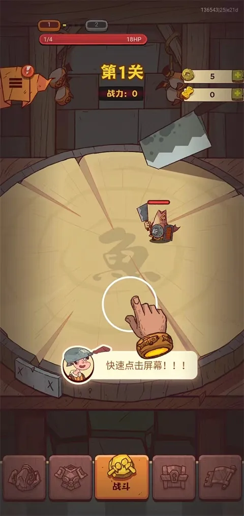 ����֮��(����ս����Ϸ)