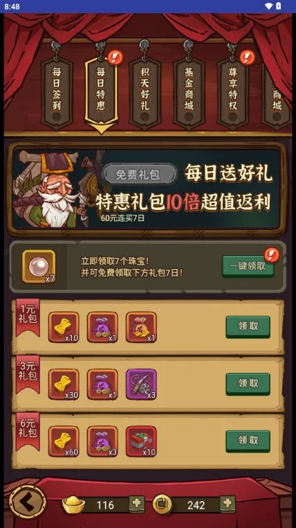 ����֮��(����ս����Ϸ)v1.0.7 �ٷ���