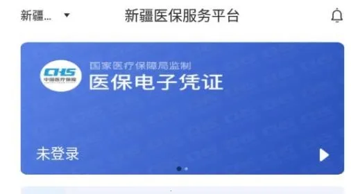 �½�����ҽ��(ҽ������ƽ̨)