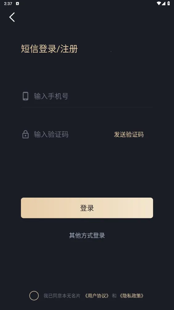 ������Ƭ(�����罻����)v3.5.1 �ٷ���