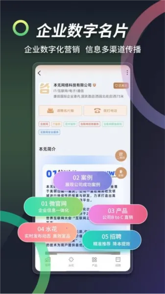 ������Ƭ(�����罻����)v3.5.1 �ٷ���