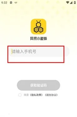 ����С�۷�2026���°汾