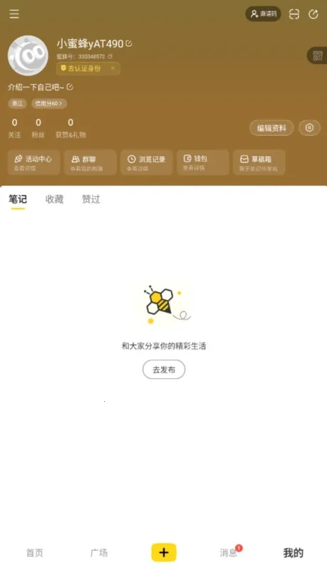 ����С�۷�2026���°汾