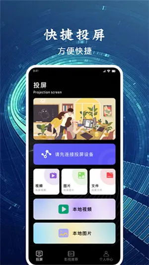��ҹӰ�Ӱ�׿���ֻ���v3.6.0 �ٷ���