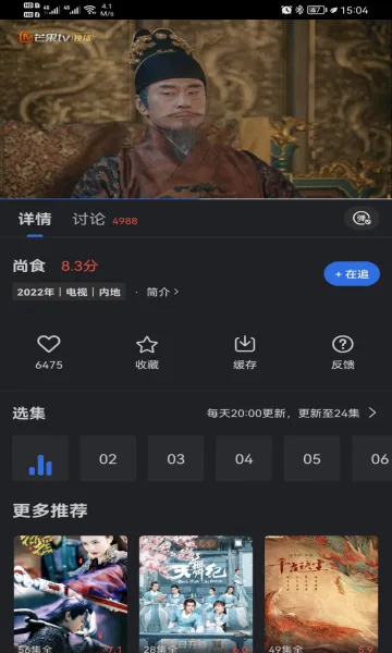 ��ҹӰ�Ӱ�׿���ֻ���v3.6.0 �ٷ���