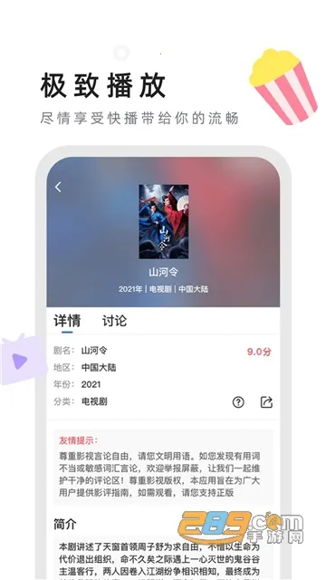 ��ҹӰ�Ӱ�׿���ֻ���v3.6.0 �ٷ���