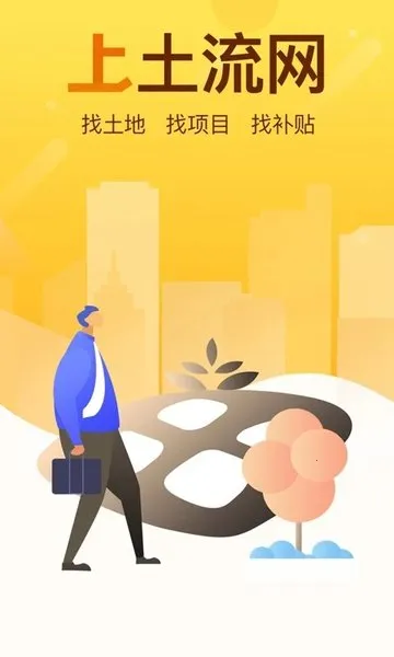 ������(������תƽ̨)