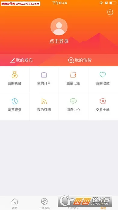 ������(������תƽ̨)v6.8.0 �ٷ���