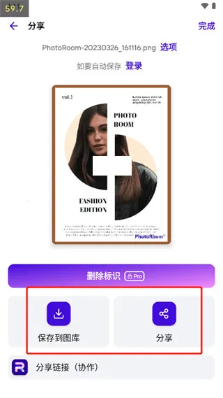 Photoroom(ͼƬ��������)
