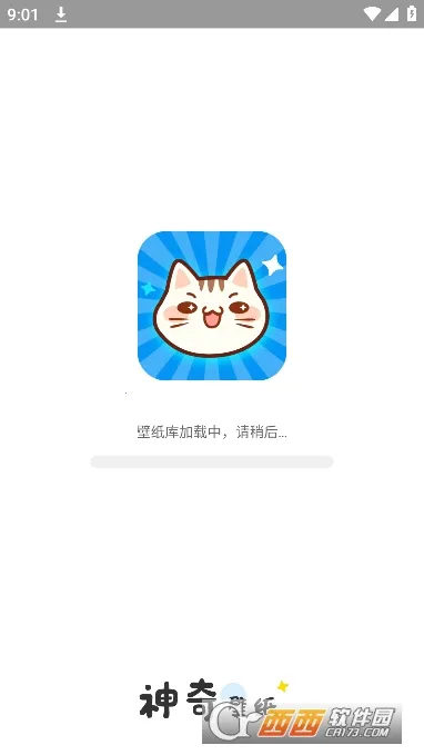 �����ֽ��׿���ֻ���v7.0 ��׿��