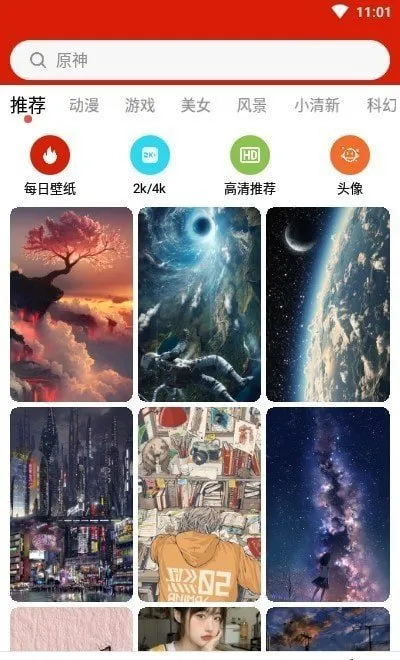 �����ֽ��׿���ֻ���v7.0 ��׿��