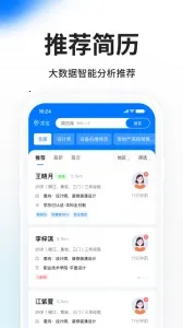 HRС����(��ҵ��Ƹƽ̨)v6.1.4 ��׿��