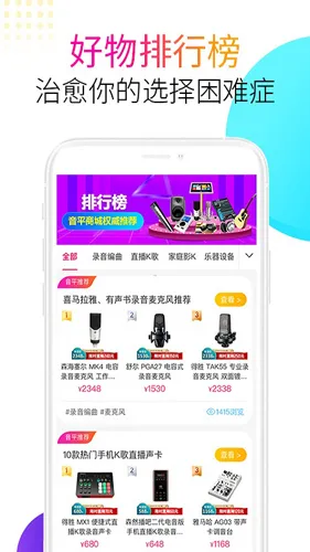 ��ƽ�̳�(�����豸����)v1.0 ��׿��