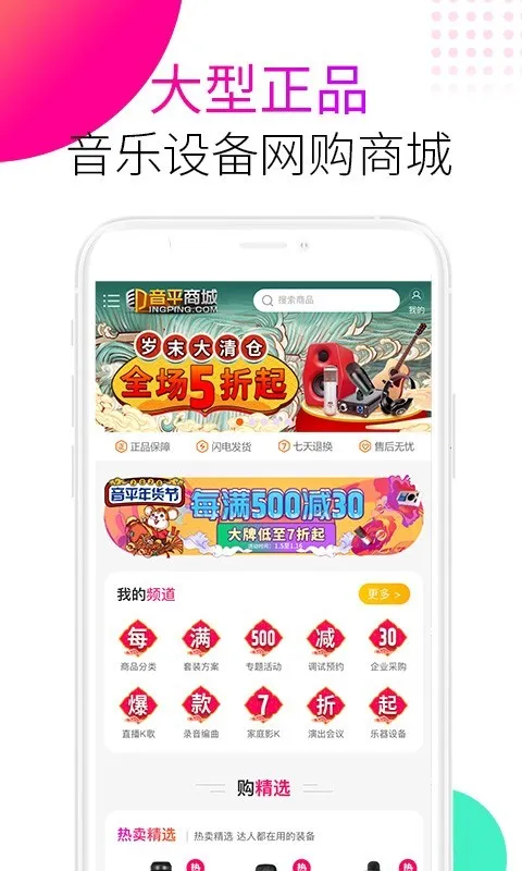 ��ƽ�̳�(�����豸����)v1.0 ��׿��