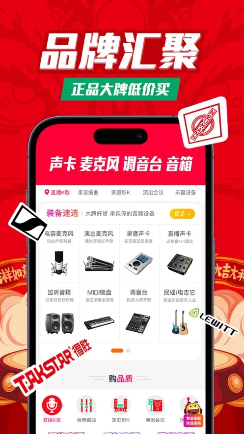 ��ƽ�̳�(�����豸����)v1.0 ��׿��