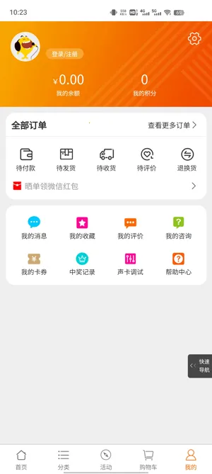 ��ƽ�̳�(�����豸����)